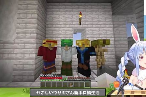 これだーれだ!? ホロライブのマイクラ配信で爆誕した兎田ぺこらの「ファッションセンターぺこむら」-なりきりファッションであの有名キャラクターを再現！ 画像