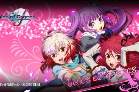 『テイルズ オブ グレイセス エフ』発売日が12月2日に決定、3大豪華予約特典の詳細も明らかに 画像