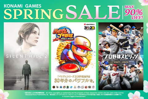 シリーズ最新作『パワプロ2024』が半額！『プロスピ』『SILENT HILL 2』などもお得なKONAMI「Spring SALE」が開催中 画像