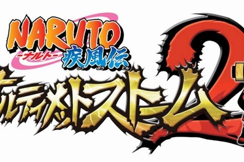 『NARUTO－ナルト－疾風伝 ナルティメットストーム2』が全世界で100万本以上を出荷 画像