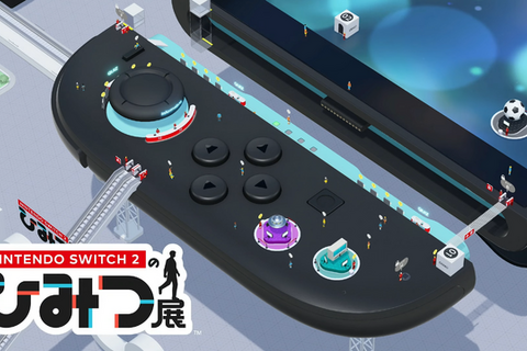 「スイッチ2」新機能が学べる『ひみつ展』990円は安い?高い? 有料販売の理由に米任天堂答える 画像