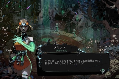 「パフォーマンスに関しては全く妥協しませんでした」『Hades II』開発者が語る「クリエイターズボイス」第二回公開 画像