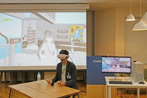 「VRChat」のメタバース空間で採用面談!?-画期的な取り組みの裏側とその意図を主催者に訊いた 画像