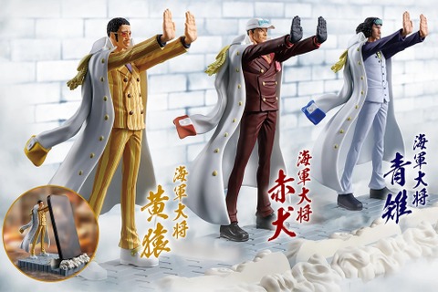 「ワンピース」から、「海軍」最高戦力・三大将がマルチスタンドに!頼りがいのありすぎるバリアポーズで小物をキープ 画像