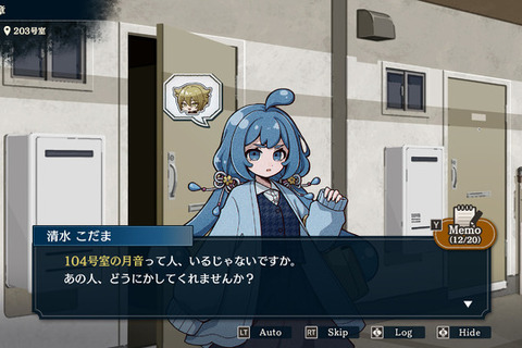 住民に紛れた妖怪をあぶり出す人狼風推理ADV『おやおや?大家さん!』が「ゲムマイド」に登場―生き残るためには徹底的な聞き込み調査が大切 画像