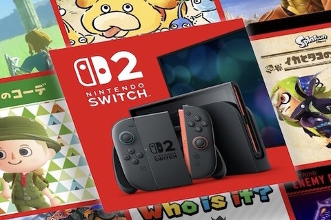「スイッチ2」マイニンテンドーストアでの第2回抽選販売がスタート!応募期間は5月14日11時まで 画像