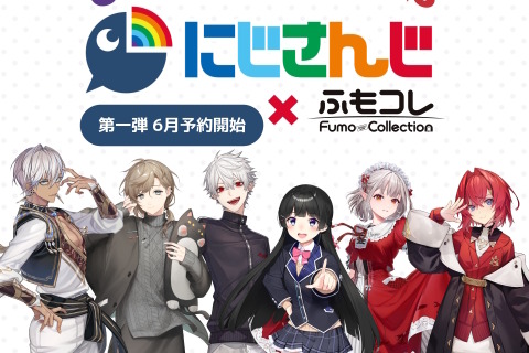 にじさんじ・葛葉、叶ら総勢12名の「コラボゲーミングデバイス」がふもコレから発売決定!ライバー完全監修のキーボード等をラインナップ 画像