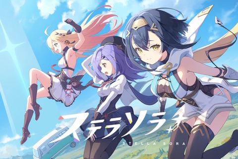 Yostar新作『ステラソラ』を一足先に体験できる!Android/PC向けの「クローズドβテスト」参加者募集スタート 画像