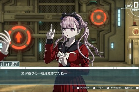 物量が凄まじい100ルート分岐ADV『HUNDRED LINE -最終防衛学園-』Steam版同時プレイヤー数が1万人突破!『ダンガンロンパ』シリーズの記録を大きく塗り替える 画像