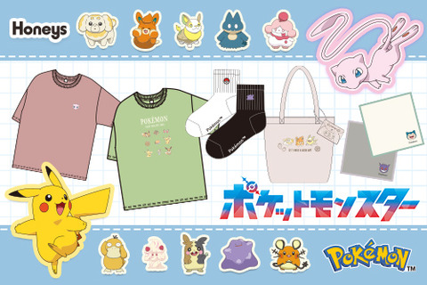 「ポケモン」×「ハニーズ」コラボ第2弾が発売!バリエーション豊富なTシャツ、トートバッグなど日常使いしやすい4アイテムを展開 画像