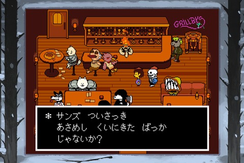 世界的名作『UNDERTALE』が遊び放題!ニンテンドースイッチで「4週連続いっせいトライアル」5月2日から順次開催 画像