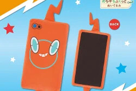 触り心地抜群のスマホロトムぬいぐるみも!『ポケモン』5月に登場するクレーンゲーム景品が公開ー「ポケピース」からジラーチなどラインナップ 画像