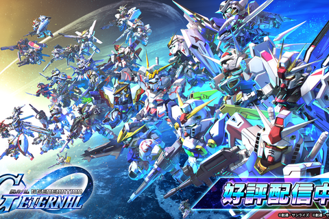 300万DL突破!『SDガンダム ジージェネ エターナル』にガンダムSEEDとDESTINYを繋ぐ新作シナリオや「SEED ASTRAY」イベントが追加 画像