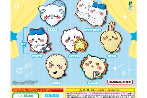 さすまた携えた勇ましいハチワレも!「ちいかわ」 半立体のカラフルラバーマグネット第2弾が、ガシャポンにて5月第3週より発売 画像