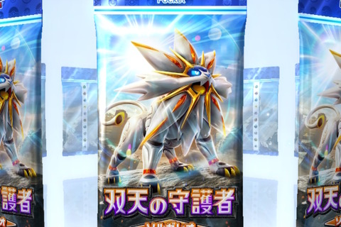 『ポケポケ』がGW記念の「あいことば」をプレゼント!5月28日までに入力すると「パック砂時計×24」「トレードメダル×500」をもらえる 画像