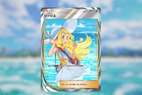大川ぶくぶ先生が『ポケモン』リーリエのイラストを投稿!クリっとした目にファン「可愛すぎる!」 画像