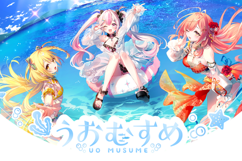 魚モチーフのVTuber「うおむすめ」第1期メンバー活動が始動!「黄金マアジ」「紅波マダイ」「桃川ニジマス」ティザーPV&公式X公開―デビュー配信は5月24日 画像