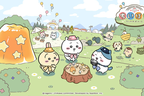 全長約90センチ!?『ちいかわぽけっと』事前登録特典プレゼントの大きなさすまた&討伐棒が公開―GWキャンペーンで抽選応募して手に入れよう 画像