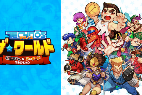 ホロライブ・戌神ころねが実況!『テクノス ザ・ワールド くにおくん & アーケードコレクション』プレイ配信が5月5日に実施 画像