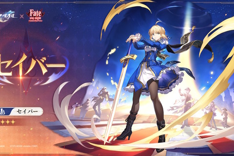 『崩壊:スターレイル』×「Fate」コラボで“ピノコニー第1次聖杯戦争”が開幕!セイバーとアーチャーの運命&属性、跳躍など詳細情報解禁 画像