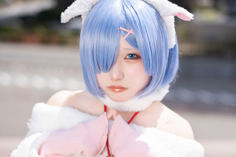【コスプレ】あまりに可愛い、童話の羊さん!「リゼロ」レムの福岡美女を発見【写真7枚】 画像
