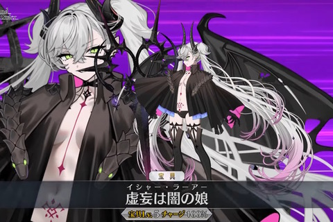 『FGO』新規サーヴァント「★5 リリス(バーサーカー)」実装!奏章IVキービジュアルを飾った最後の1騎がついに参戦 画像