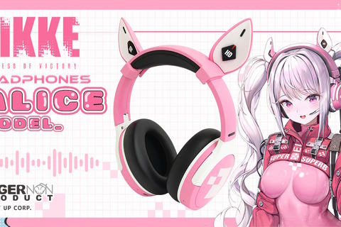 『勝利の女神:NIKKE』より「アリスのヘッドホン」が商品化!チャームポイントの耳部分も劇中さながらに再現 画像