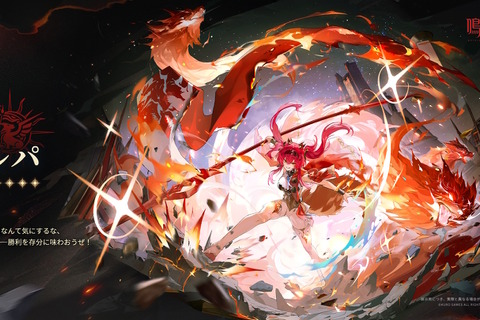 『鳴潮』新キャラクター「★5 ルパ」初公開!リナシータの都市「セブン・ヒルズ」で活躍するスター・グラディエーター 画像