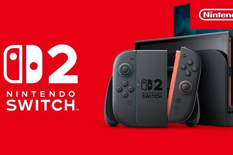 任天堂、スイッチ2の販売数量は26年3月期で1,500万台を予想ー決算説明資料から判明 画像