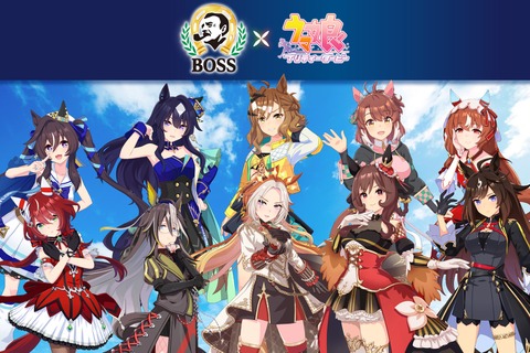 「BOSS」×『ウマ娘』コラボが6月3日より開催！ボスジャンやオリジナル時計などが当たるキャンペーンを実施【UPDATE】 画像