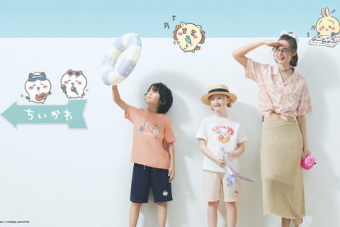 ジーユーの「ちいかわ」新作サマーコレクション、一部商品が予約販売に向けて準備中!詳細は販売状況を踏まえて決定 画像