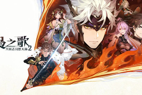 『オリエント・アルカディア2』配信間近!18歳以上対象の女性向けRPGにも注目集まる―次なるヒット作を探せ!日本未上陸の注目ゲームアプリ3選【2025年5月11日】 画像