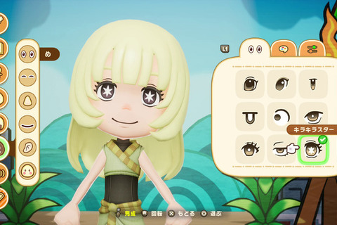 『ファンタジーライフi グルグルの竜と時をぬすむ少女』スイッチ2版発売決定!スイッチ版所有者は300円でアップグレード可能 画像