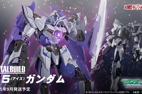 ガンダム00外伝から「1.5(アイズ)ガンダム」がMETAL BUILD化!シリーズ最大クラスとなる“全高約210mm”の大ボリューム 画像