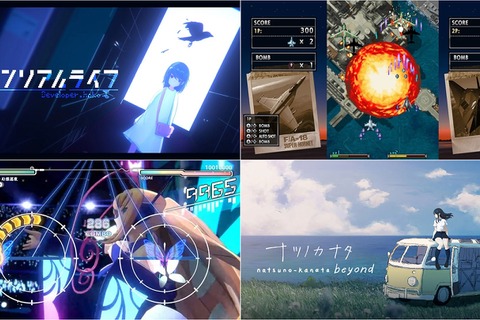 最安値更新!名作ADV『アンリアルライフ』1,200円、2DACT『九魂の久遠』2,140円、『STRIKERS1999』など彩京STGは247円~336円に【eショップ・PS Storeのお勧めセール】 画像
