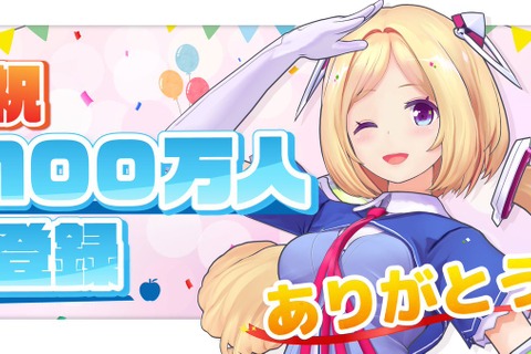 ホロライブ・アキロゼ、チャンネル登録者100万人を達成!耐久配信直前の達成した“おめでた”に、お祝いコメント集まる 画像