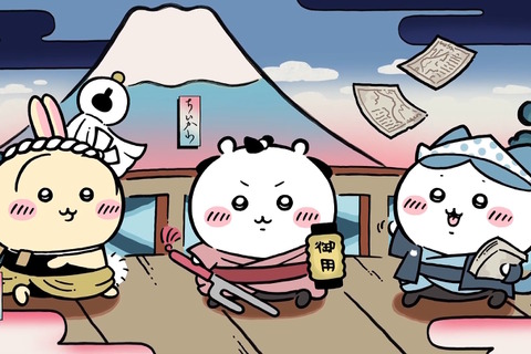 岡っ引のちいかわ、火消のうさぎ達がむちゃかわ!『ちいかわぽけっと』で新テーマ「江戸イベント」開催 画像