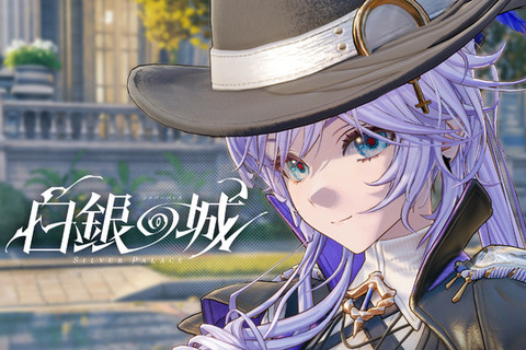 オープンワールドARPG『白銀の城』正式発表!UE5活用のアニメ調グラフィック、QTEコンボバトルなど楽しめる探偵冒険活劇 画像