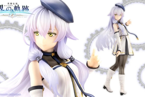 長く伸びた髪が美しい…!『界の軌跡』より「アルティナ・オライオン」フィギュアが予約受付開始ー特典には照れた表現パーツが付属 画像