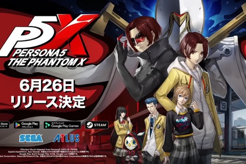 新たな怪盗生活が始まる!iOS/Android/PC『P5X』6月26日に国内サービス開始 画像