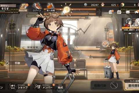 新作オカルトRPG『新月同行』CBTを早速プレイ。1度で飲み込めない難解さはあるが、東南アジアのタイムレスな生活感と怪異譚に惹かれる! 画像