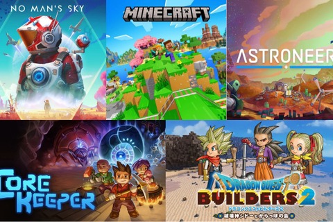 【特集】マルチプレイが楽しい!作って遊べるサンドボックスゲーム5選─宇宙から中世ファンタジーまで自由度の高い傑作たちを紹介 画像
