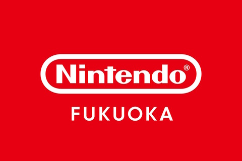 任天堂、新たに「Nintendo FUKUOKA(ニンテンドーフクオカ)」を2025年末オープン!東京/大阪/京都に続く国内4店舗目の直営オフィシャルストアに 画像