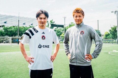 元サッカー日本代表・柿谷曜一朗、加藤純一率いる「MURASH FC」に加入!“最強の13人”で「キングス・リーグ」へ挑む 画像