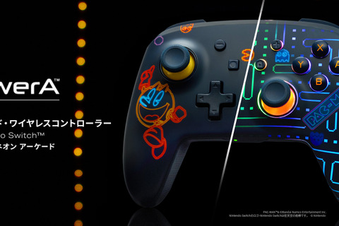 浮かび上がるメイズがカッコイイ!『パックマン』デザインのスイッチ用コントローラーが登場ー光り方を自在にアレンジ可能 画像