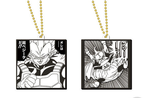 “オレは…超ベジータだ!!”「ドラゴンボール」漫画のワンシーンをデザインしたラバーマスコットがめちゃ熱い 画像