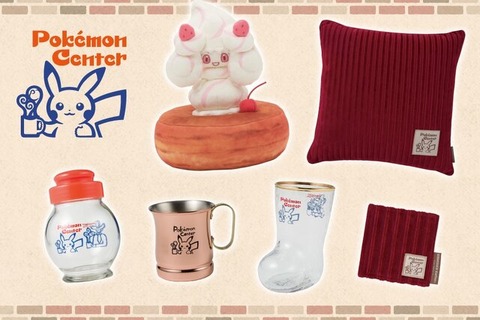 即完売となった「コメダ珈琲店×ポケモンセンターナゴヤ」一部商品が抽選販売中!ブーツグラスやマホイップぬいぐるみなど6点が対象に 画像