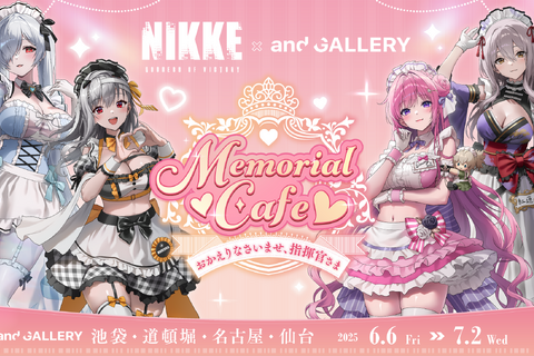 ドロシーら4名の衣装が可愛い!『勝利の女神:NIKKE』コラボカフェが4都市で開催ーメニューやグッズが盛り沢山 画像