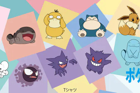 「ポケモン」アパレルがドン・キホーテにて発売!ピカチュウ&イーブイなど、さまざまなポーズをデザインしたTシャツ全17種 画像