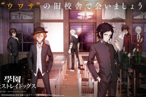 ゲーム「學園文スト」リリースが延期に…「いつまでも待ちます!」「逆にありがとうございます!」理由についても言及 画像